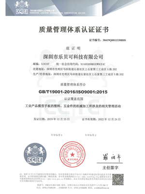 ISO9000C
