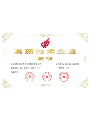 ¼gIC